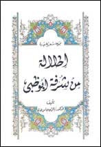 إطلالة من شرفة أبوظبي