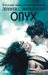 Onyx (Lux, #2) by Jennifer L. Armentrout