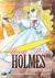 Young Miss Holmes Casebook 5-7 by Kaoru Shintani