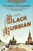 The Black Russian by Vladimir Alexandrov