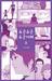 두근두근 두근거려 3 (My Heart Is Beating, #3) by Ha Il Kwon