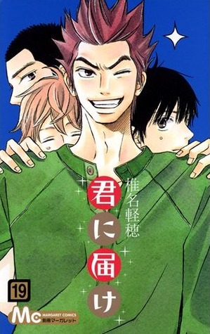 Libros electrónicos descargables gratis en línea 君に届け 19