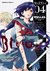 Blood-C, Vol. 04 (Blood-C, #4) by CLAMP