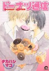 ドーナツ通信 [Donuts Tsuushin]