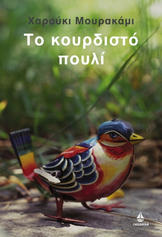 σπιτικές πίπες κανάλι
