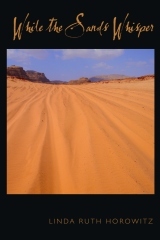 while-the-sands-whisper