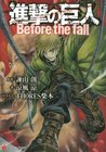 進撃の巨人 Before the Fall [Shingeki no Kyojin: Before the Fall 1] (Attack on Titan: Before the Fall Light Novels, #1)