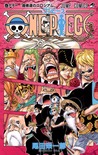 ワンピース 71 [Wan Pīsu 71] (One Piece, #71)