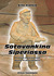 Sotavankina Siperiassa by Eino Hietala