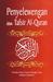 Penyelewengan Dalam Tafsir Al-Quran by Tengku Intan Zarina Tengku Puji
