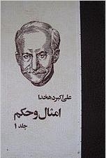 ----1----1-684