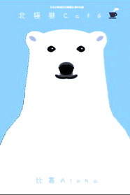 caf