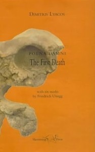 the-first-death