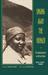 Singing Away the Hunger The Autobiography of an African Woman by Mpho M'Atsepo Nthunya