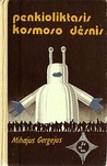 Penkioliktasis kosmoso dėsnis