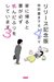家に帰ると妻が必ず死んだふりをしています。3 【リリース記念版 特別書き下ろし4コマ】 (Japanese Edition) by K.Kajunsky