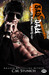 Bad Day (Hard Rock Roots, #4) by C.M. Stunich