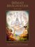 Srimad-Bhagavatam, Sixth Canto