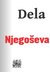 Collected Works of Njegos (Serbian Edition) by Petar II Petrović Njegoš