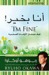أنا بخير كيف تجتاز الأوقات الصعبة by Ryuho Okawa