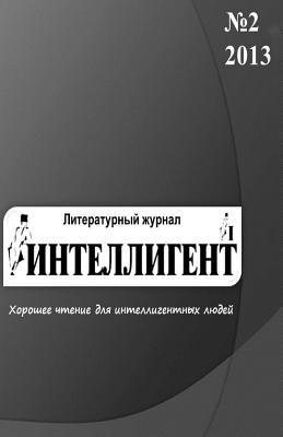 the-intellectual-intelligent-russian-literary-magazine-in-russian-language