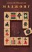 Mahjong by Alexey Nikitin