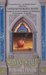 The Servant's Tale (Sister Frevisse, #2) by Margaret Frazer