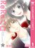 ReReハロ 1 (ReRe Hello, #1) by Touko Minami