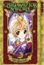 Cardcaptor Sakura, Vol. 2 (Cardcaptor Sakura, #2) by CLAMP