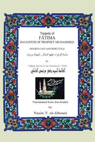 tragedy-of-fatima-daughter-of-prophet-muhammed-doubts-cast-and-rebuttals