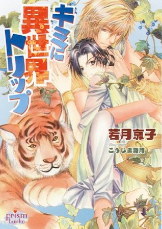 --japanese-edition