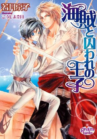 --japanese-edition