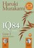 iq84 by Haruki Murakami