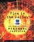 Fire in the Valley The Making of the Personal Computer by Paul Freiberger