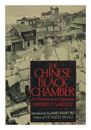 the-chinese-black-chamber-an-adventure-in-espionage-chung-kuo-hei-shih