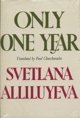 only-one-year