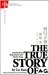 The True Story of Ah Q by Lu Xun