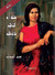 حواء في دبي by سمير الجندي