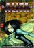 Battle Angel Alita, Volume 02 Tears of an Angel by Yukito Kishiro