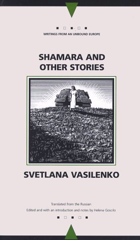 shamara-and-other-stories
