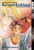 Gravitation, Volume 01 by Maki Murakami