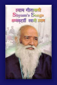 ------shyam-s-songs