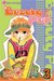 Beauty Pop, Vol. 3 (Beauty Pop, #3) by Kiyoko Arai