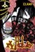 xxxHolic, Vol. 11 (xxxHOLiC, #11) by CLAMP