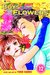 Boys Over Flowers Hana Yori Dango, Vol. 12 (Boys Over Flowers, #12) by Yōko Kamio