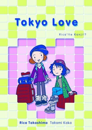 tokyo-love-rica-tte-kanji