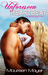 Unforeseen Heartbeat (Second Chances, #2) by Maureen Mayer