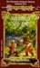 Hammer and Axe (Dragonlance Dwarven Nations, #2) by Dan Parkinson