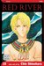 Red River, Vol. 18 (Red River, #18) by Chie Shinohara