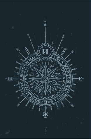 Parabolis by Eddie Han